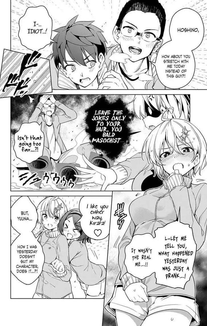 Dokyuu Hentai HxEros Chapter 13 22